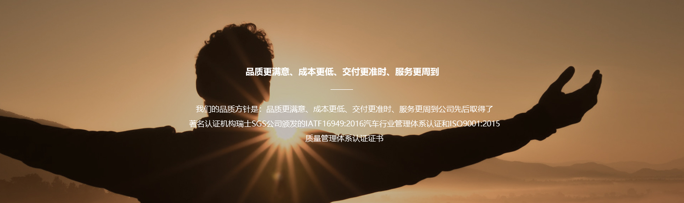 技術(shù)服務(wù)_03.jpg 技術(shù)服務(wù)_03.jpg